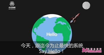 众安保修上线SaaS5.0 以互联网信息服务加速家电后市场服务更新