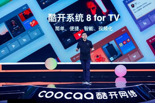 年终盘点丨互联网电视这一年 存量之战与技术突围