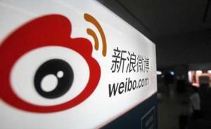 深度解析 中央互联网新闻信息服务单位许可信息公开，462个服务项的意义与影响