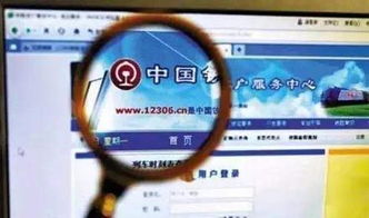 春节归途，机票预订App的科技角力